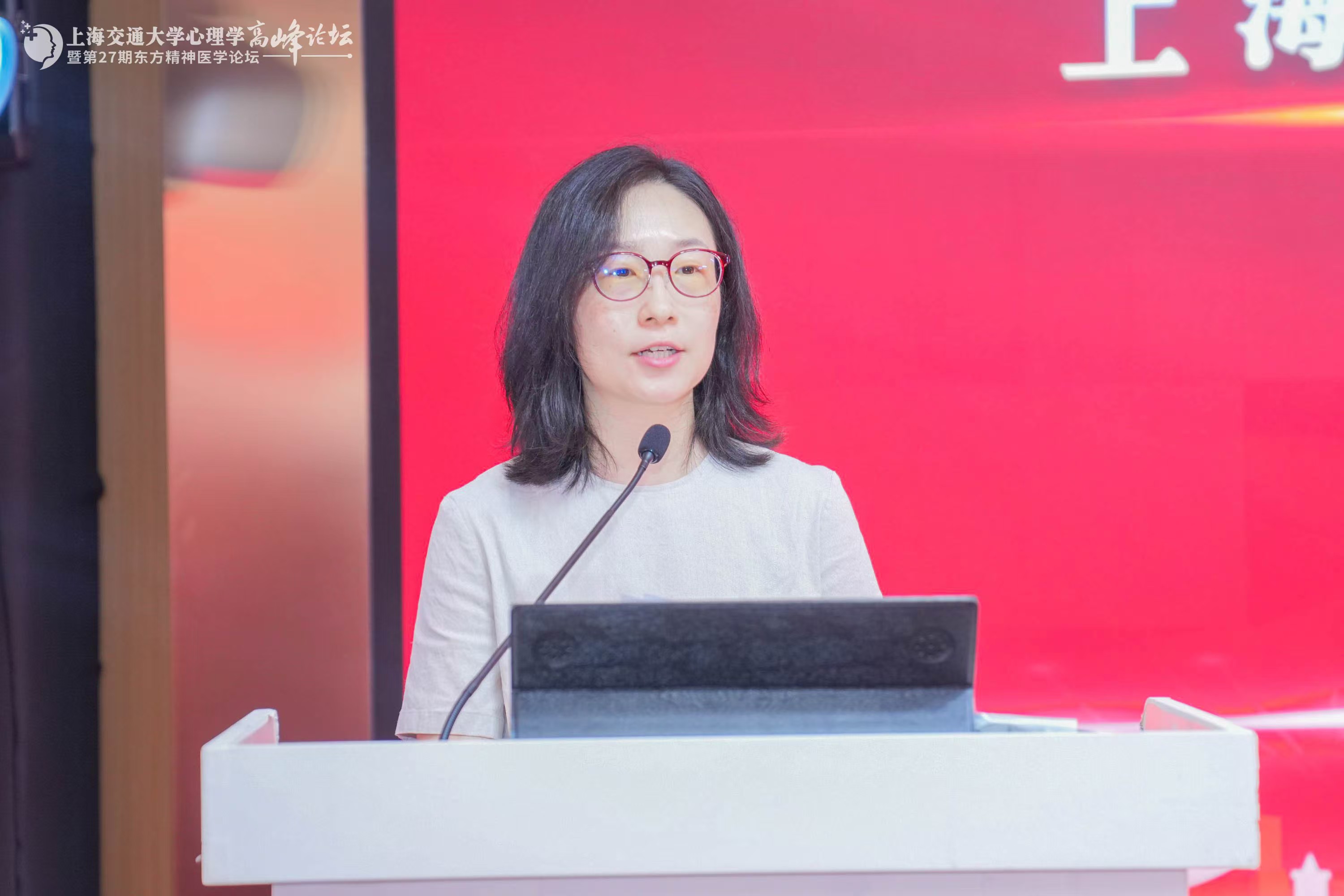 1723519502819461.jpeg 王喜芳致辞.jpeg